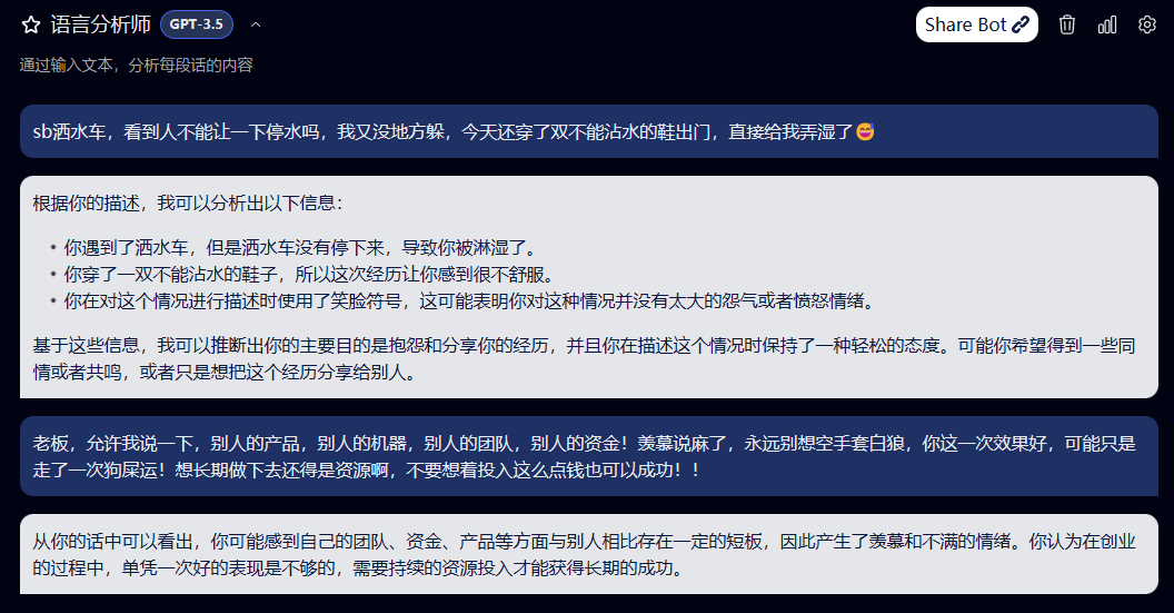 ORA - 可以直接使用 并且支持自定义的GPT - 图5