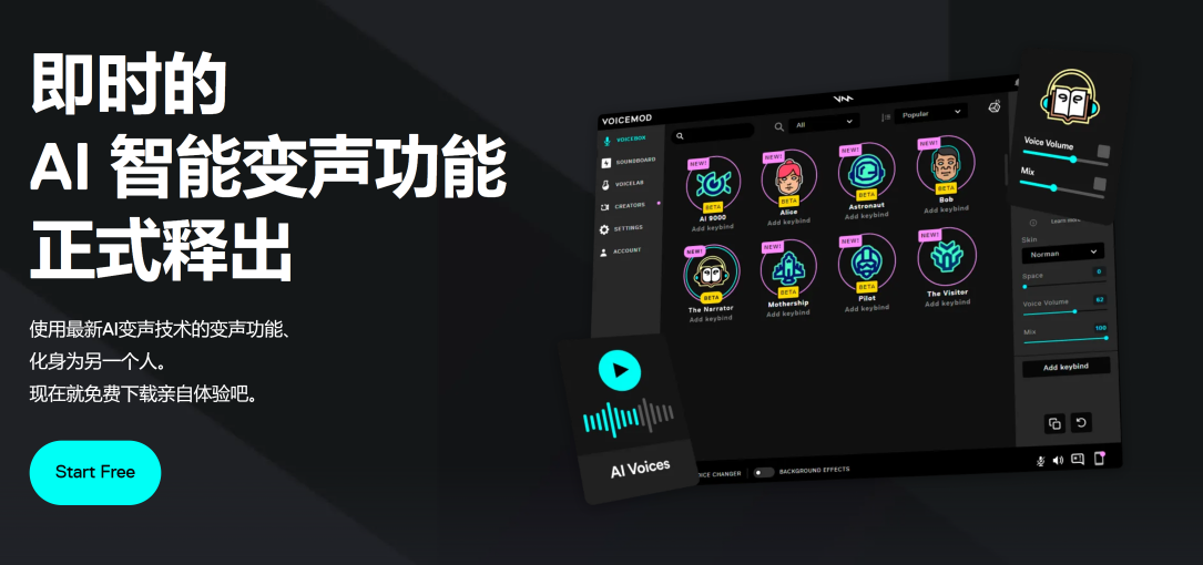 影视方向的AI工具 - 图44