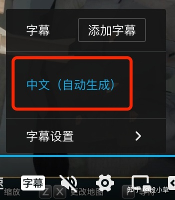 Bilibili x OpenAI x Notion x Python：分享我的长视频自动化摘要笔记完整工作流 - 图7