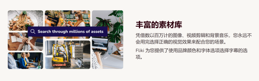 影视方向的AI工具 - 图39