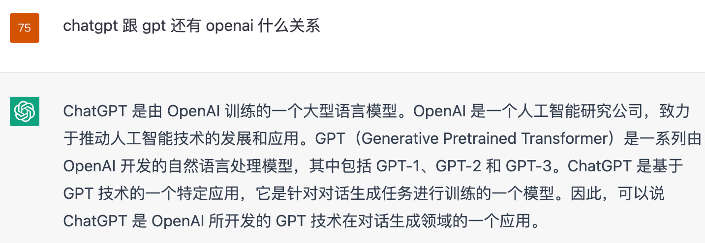 如何让 ChatGPT 读懂超长保险条款？@相学长 - 图6