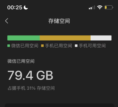 用微信聊天记录和 280 篇博客文章,做了自己的数字克隆 AI @王登科 - 图2