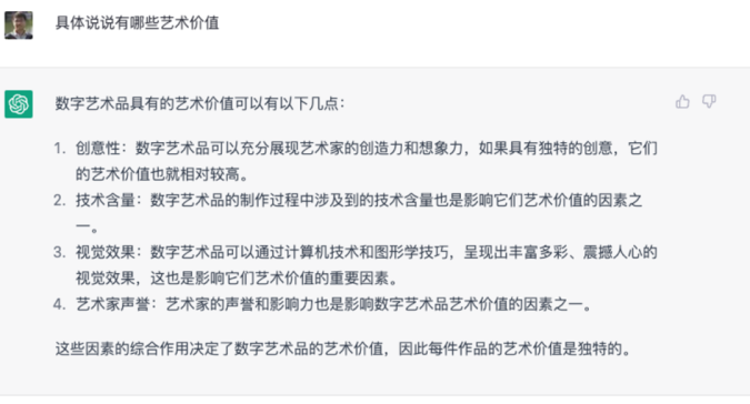 腾讯｜我用ChatGPT做用研？ - 图7