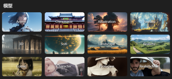 影视方向的AI工具 - 图6