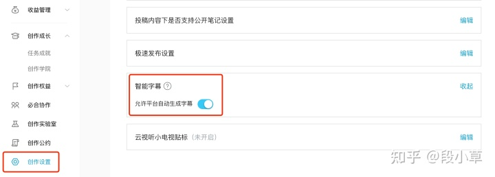 Bilibili x OpenAI x Notion x Python：分享我的长视频自动化摘要笔记完整工作流 - 图19