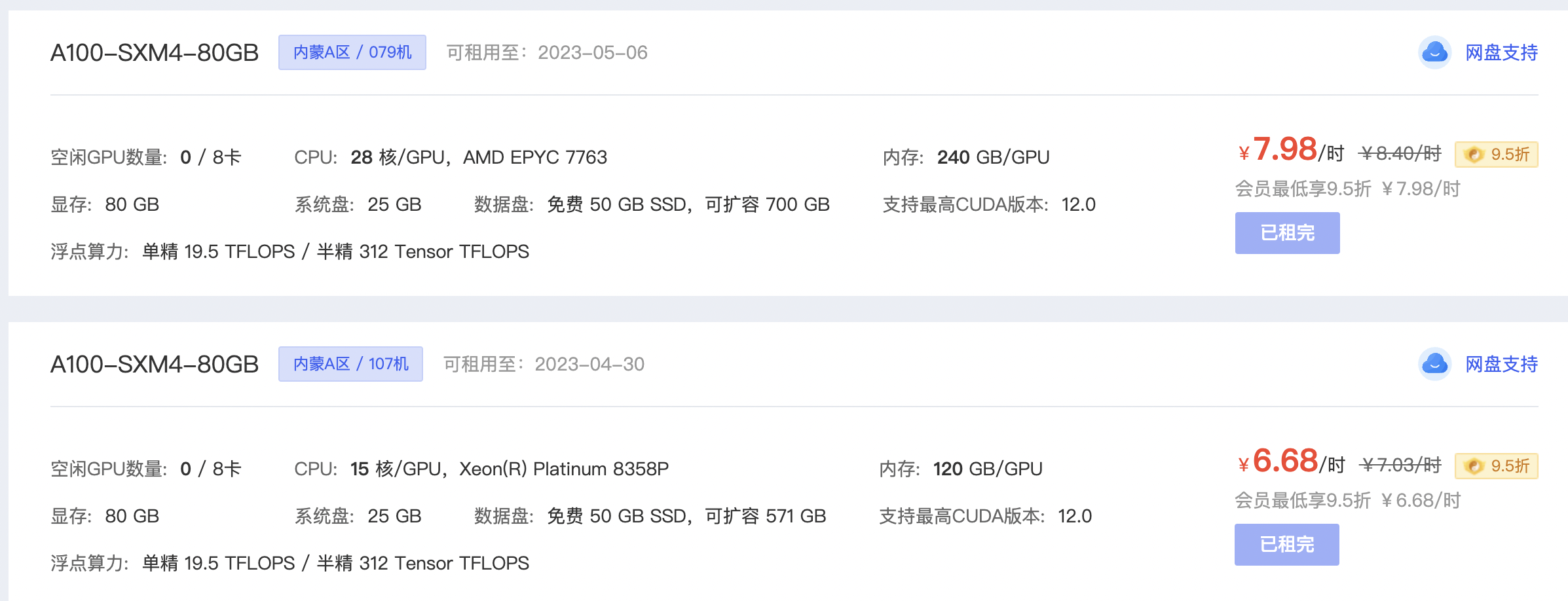 AI 民科对现阶段 AI 能力的理解（下）@相学长 - 图4