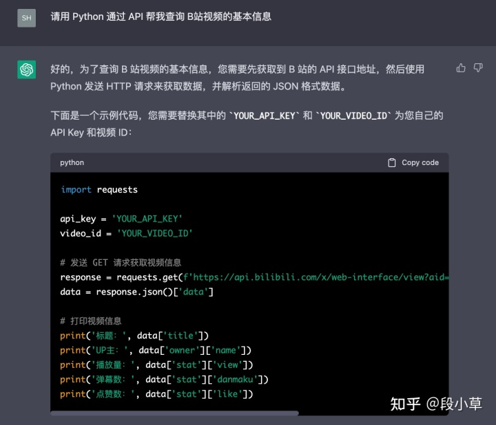 Bilibili x OpenAI x Notion x Python：分享我的长视频自动化摘要笔记完整工作流 - 图4