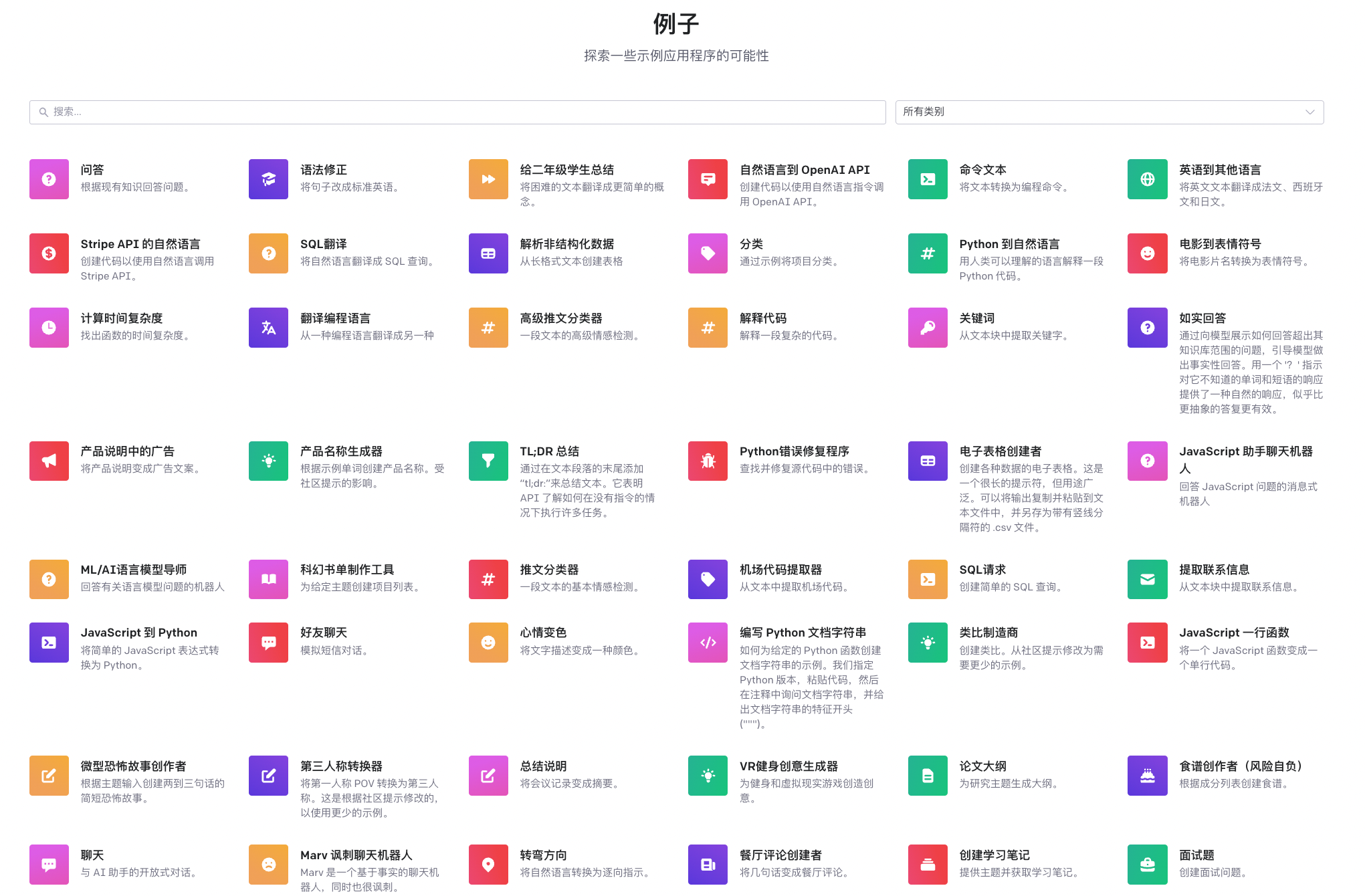 如何让 ChatGPT 读懂超长保险条款？@相学长 - 图3
