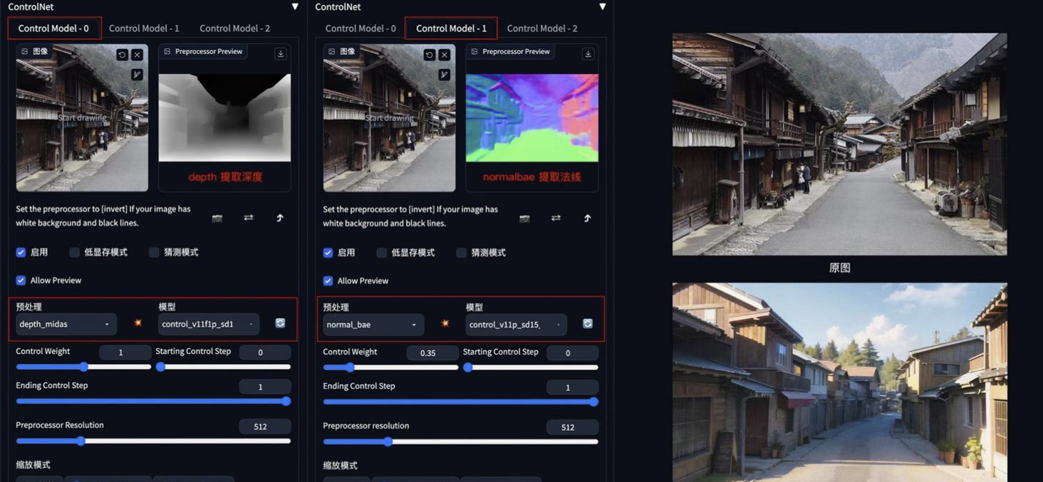 Stable Diffusion教程系列：进阶 - ControlNet1.1插件详解 - 图44
