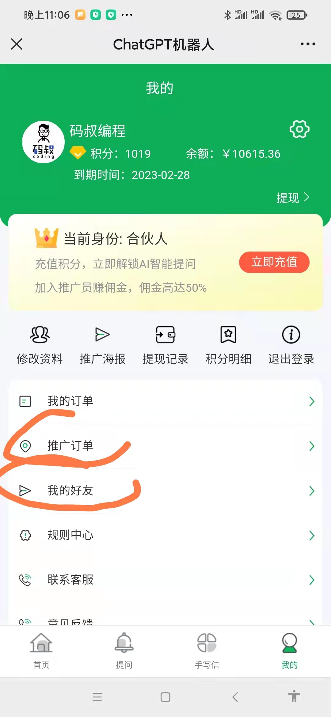 eae63bc0-12cf-45f0-a52d-d2bd4abf6ead.png