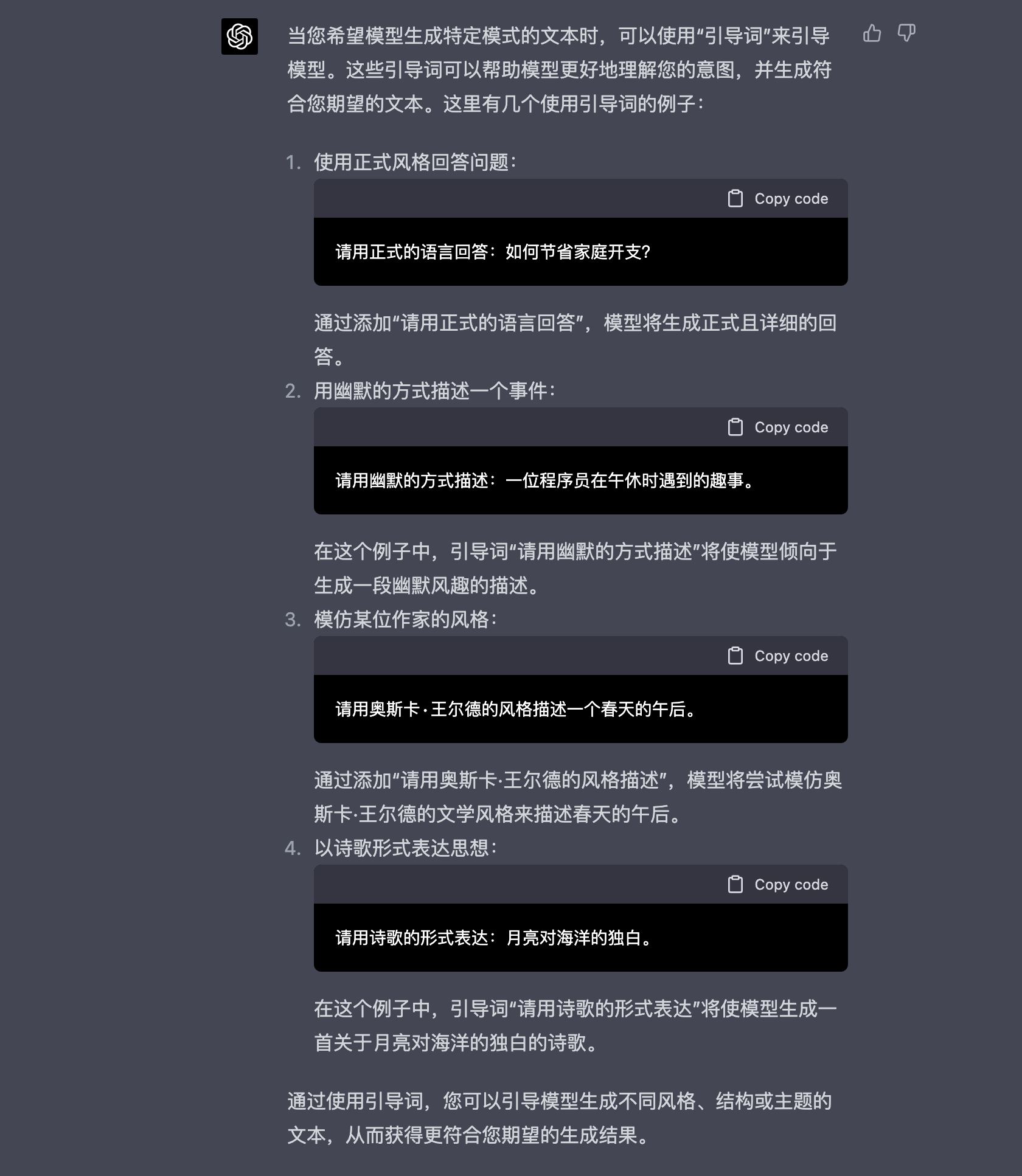 Snipaste_2023-04-03_23-26-37.png