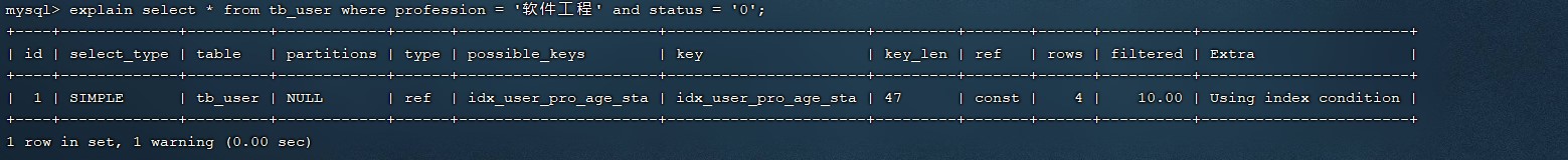 MySQL-进阶篇 - 图53