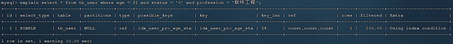 MySQL-进阶篇 - 图54