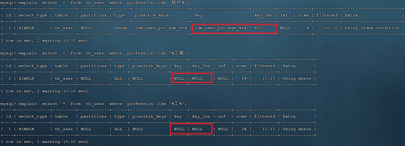 MySQL-进阶篇 - 图62