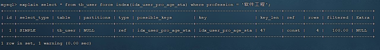 MySQL-进阶篇 - 图78