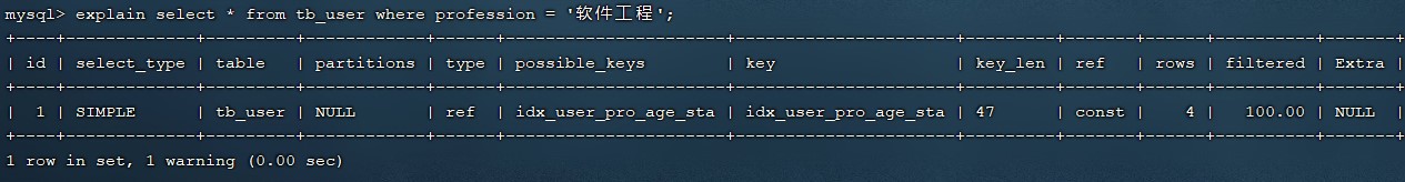 MySQL-进阶篇 - 图73