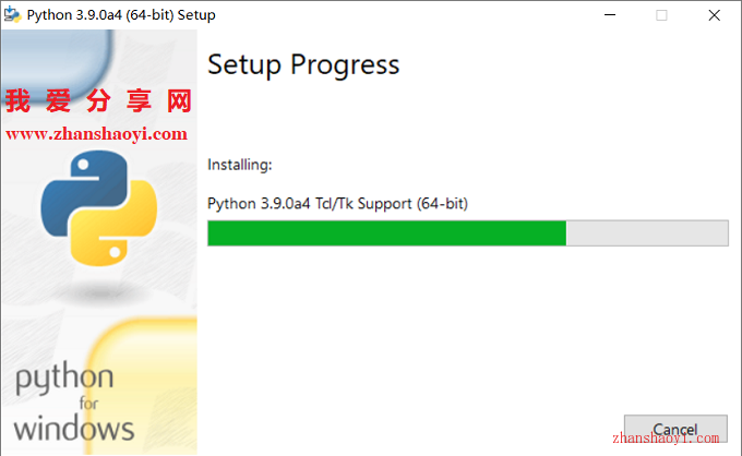 win10部署python - 图8