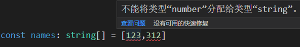 类型系统 - 图3