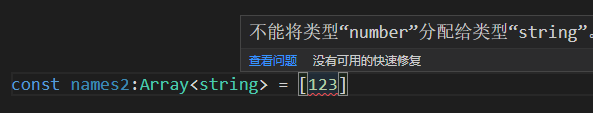 类型系统 - 图2
