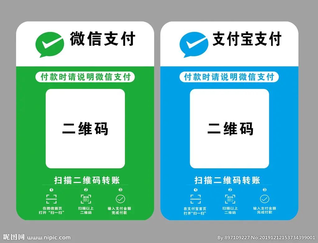 二维码登录 - 图1