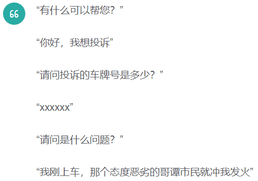 二、自然语言理解 - 图8