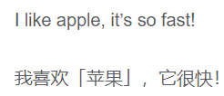 二、自然语言理解 - 图7