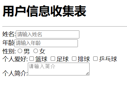 html.png