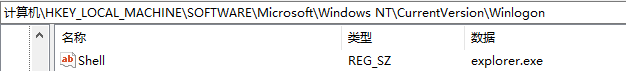 Windows安全管理(Windows访问控制) - 图49