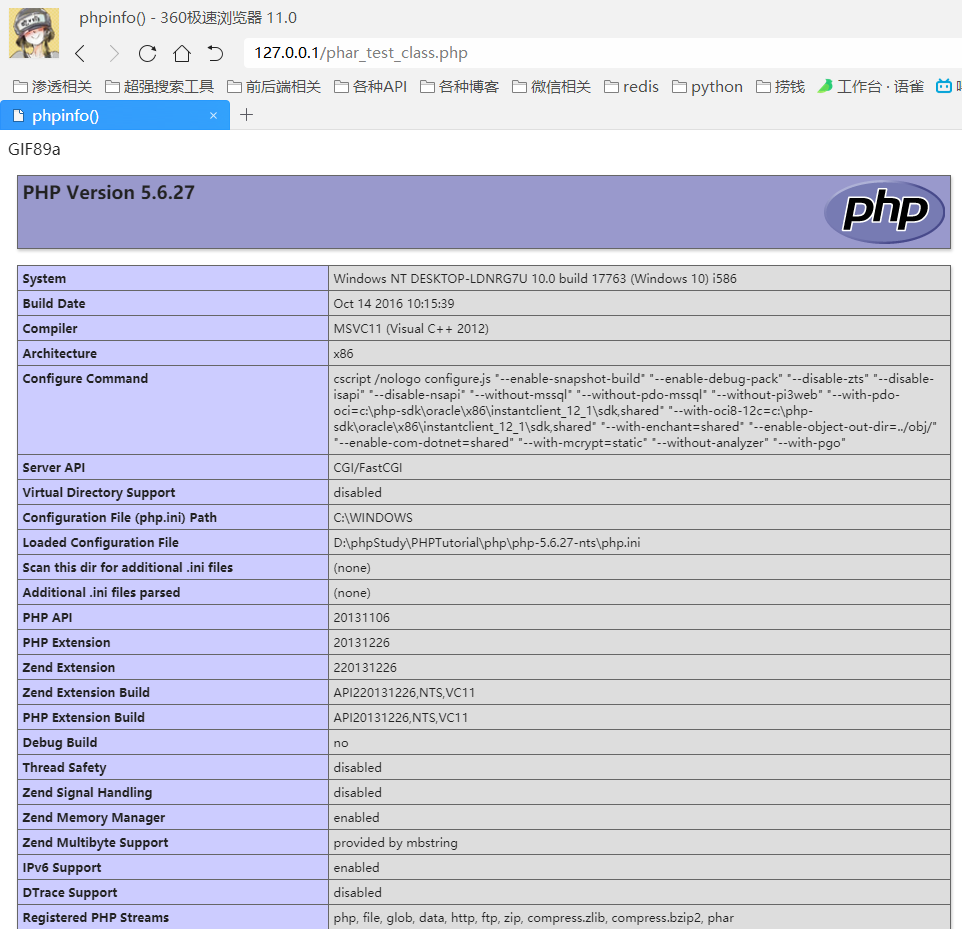 PHP-phar:// - 图5