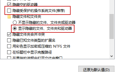【Windows】DPAPI - 图2