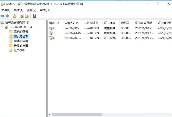 AD CS - 图1