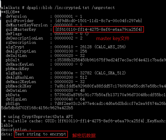 【Windows】DPAPI - 图1