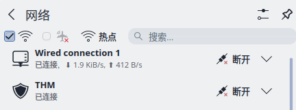 设置指定网段走 openvpn - 图1