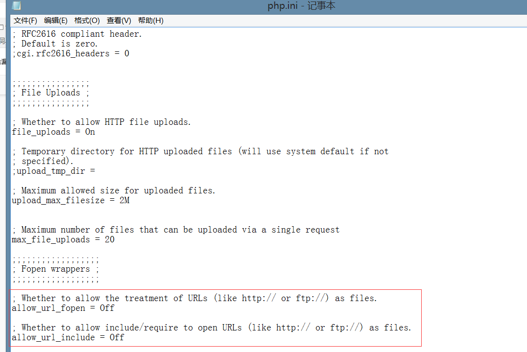 浅谈PHP-伪协议 - 图2