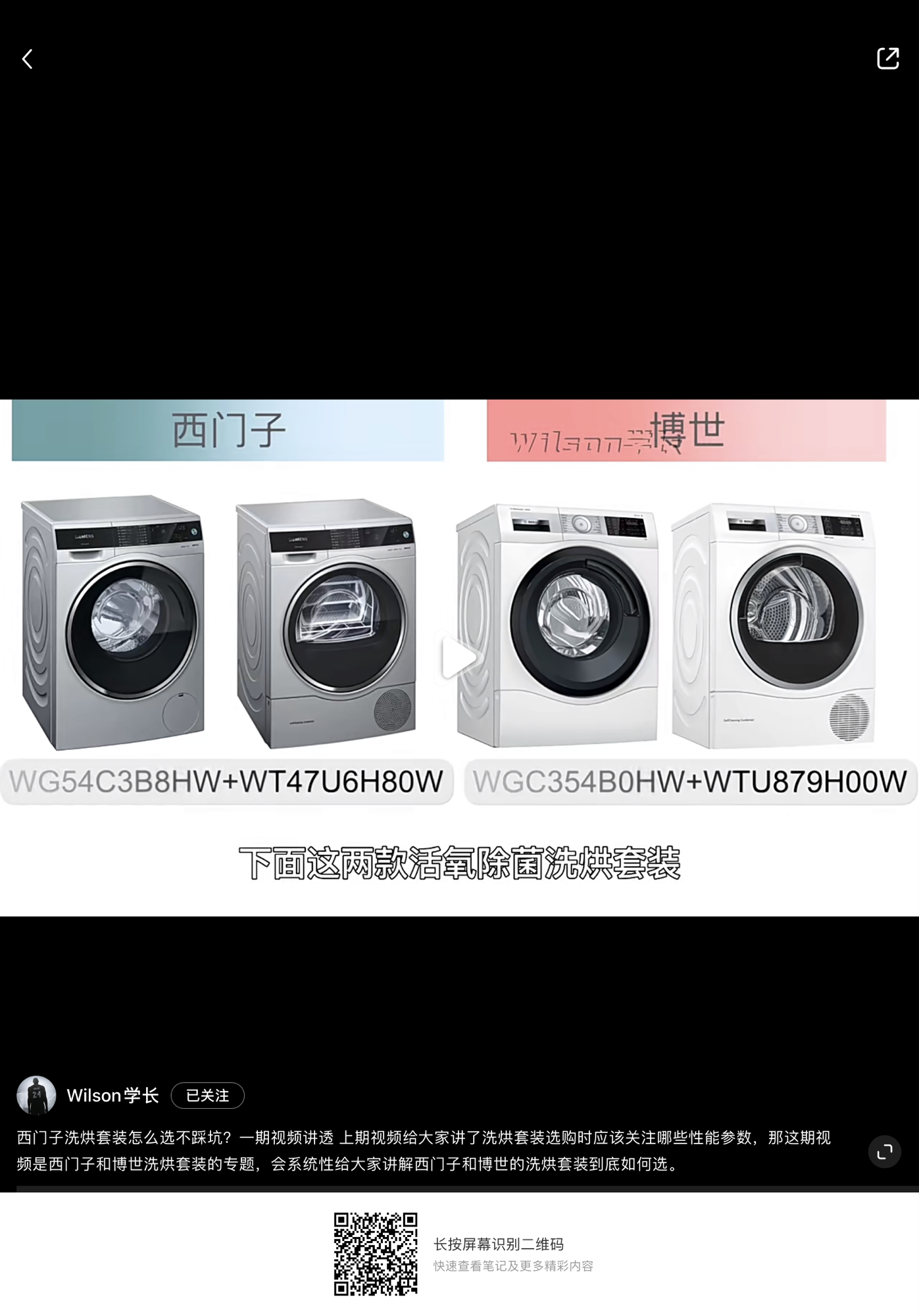 烘干机 - 图7