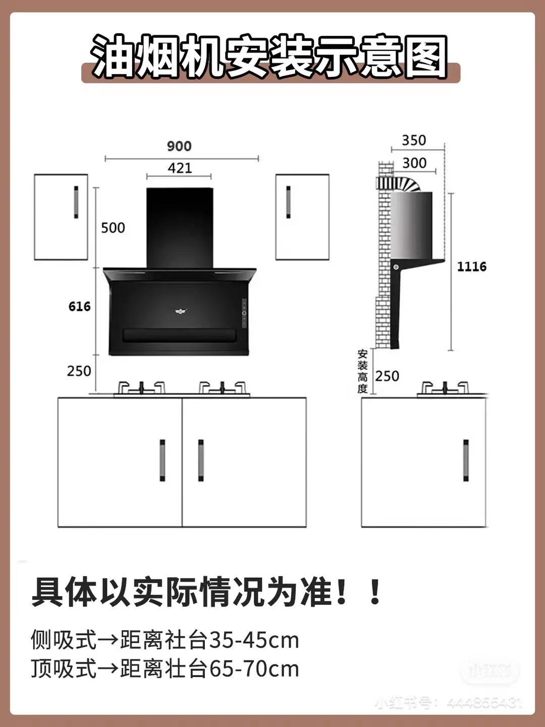 燃气+油烟机 - 图4