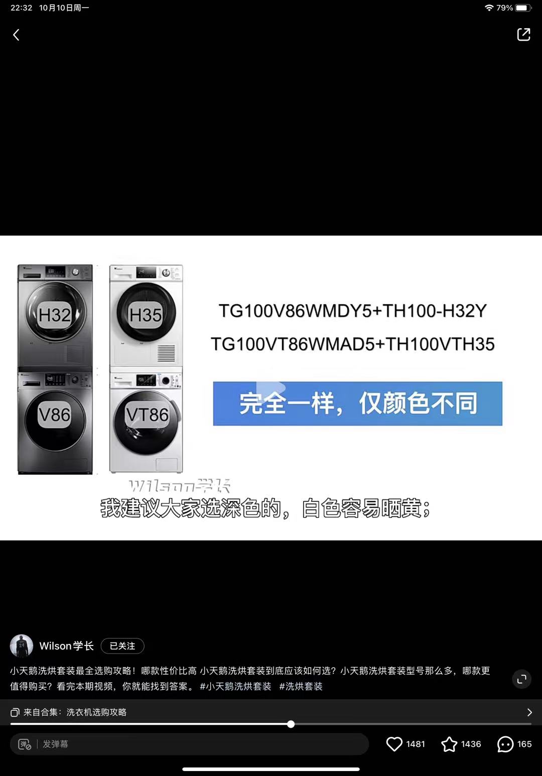 烘干机 - 图13