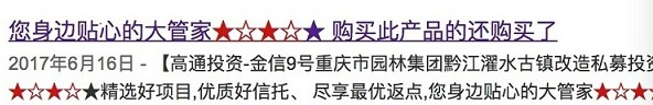 [百度算法]细雨算法2.0 针对B2B领域低质问题 - 图3