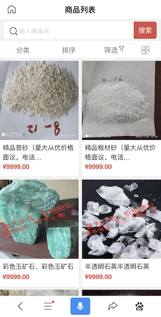 [百度算法]细雨算法2.0 针对B2B领域低质问题 - 图11