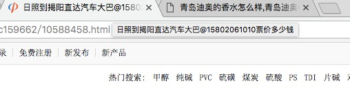 [百度算法]细雨算法2.0 针对B2B领域低质问题 - 图4