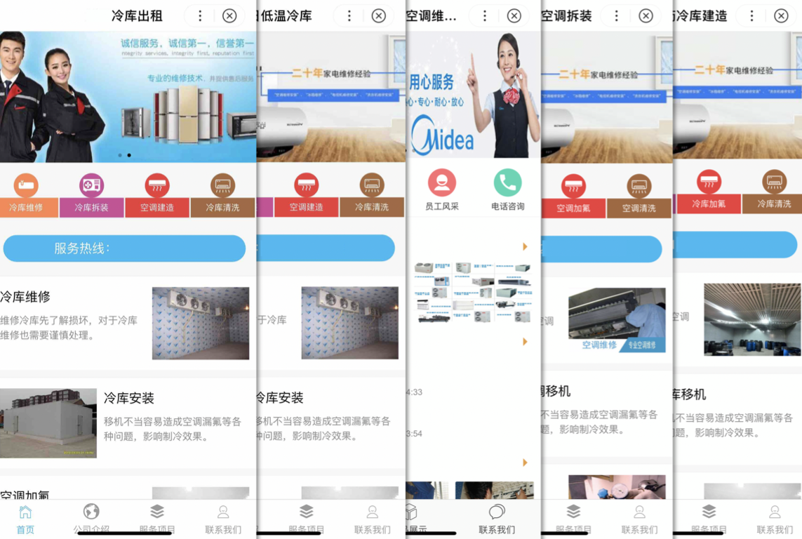 [百度算法]飓风算法 3.0 针对页面内容质量问题 - 图5