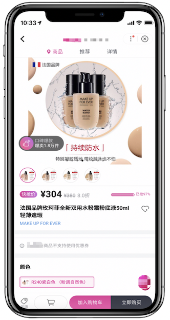 [百度算法]冰桶算法5.0 针对移动落地页体验问题 - 图42