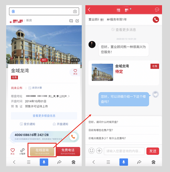[百度算法]冰桶算法5.0 针对移动落地页体验问题 - 图39