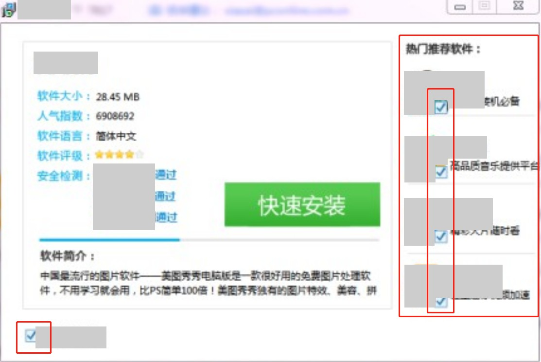 [百度算法]清风算法3.0 针对下载站违规问题 - 图2