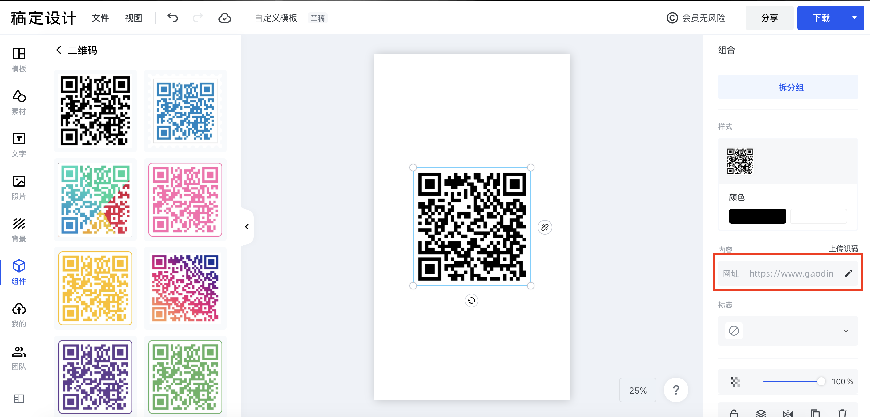 截屏2021-08-17下午10.45.04.png