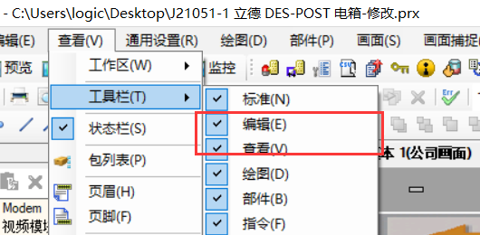 快捷操作指南 - 图17