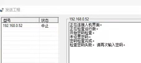 工程上传下载相关问题 - 图12