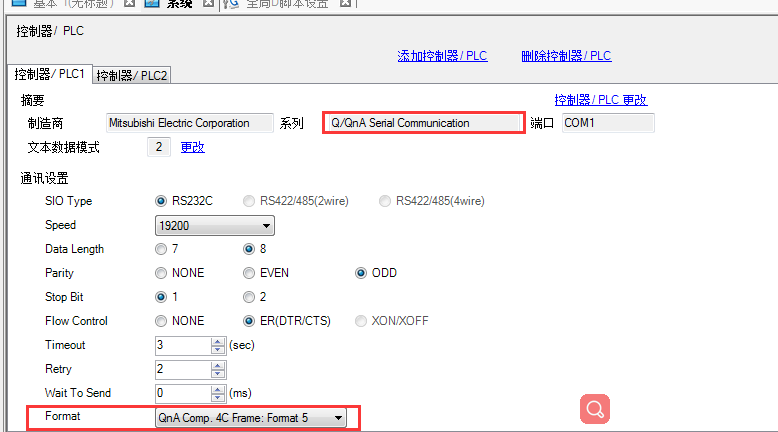 三菱Q，L，FX5U，R连接设置指南 - 图17