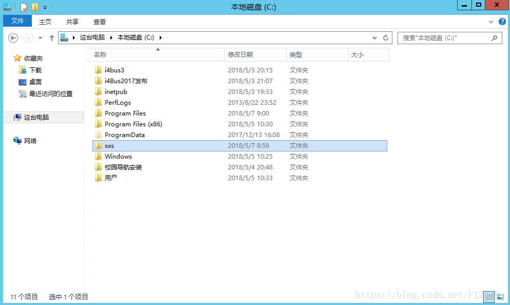 Windows Server2012 R2 无法安装.NET Framework 3.5的解决方法 - 图2
