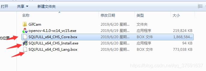 SQL Server 2012 下载和安装详细教程 - 图3